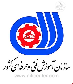 نمونه سوالات سنگ مصنوعی