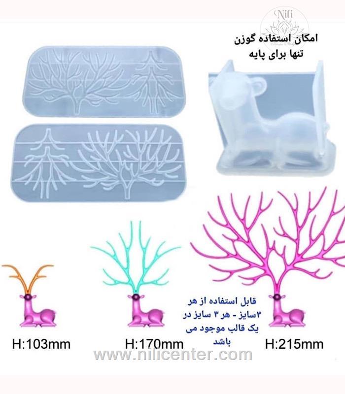 قالب گوزن شاخ دار