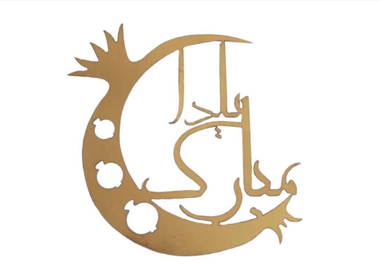 استیکر یلدا مبارک کد۲۱۳