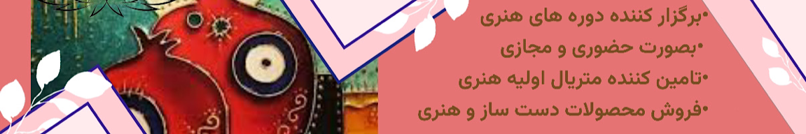 آکادمی نیلی